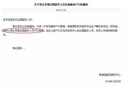 北京市人才檔案服務(wù)中心地址 結(jié)構(gòu)電力行業(yè)設(shè)計(jì) 第1張