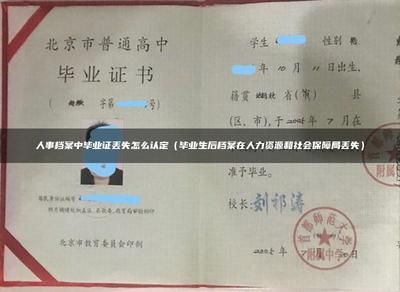 北京市人才檔案服務(wù)中心地址 結(jié)構(gòu)電力行業(yè)設(shè)計(jì) 第4張