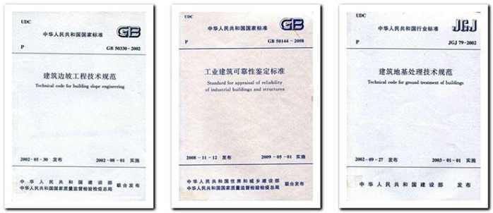 別墅改造加固價格標(biāo)準(zhǔn)最新 建筑效果圖設(shè)計 第2張