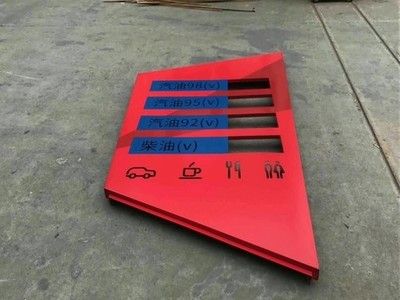 加油站頂棚建筑面積怎樣計算的(單坡罩棚建筑面積計算規(guī)范(gb/2013)) 裝飾家裝施工 第2張 加油站頂棚建筑面積怎樣計算的(單坡罩棚建筑面積計算規(guī)范(gb/2013)) 裝飾家裝施工 第2張