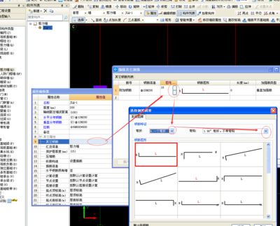 屋面板附加筋如何布置（屋面板附加筋間距規(guī)范） 裝飾工裝設(shè)計(jì) 第4張