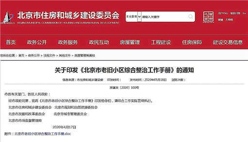 北京板樓會加電梯嗎知乎 鋼結(jié)構(gòu)鋼結(jié)構(gòu)螺旋樓梯施工 第4張