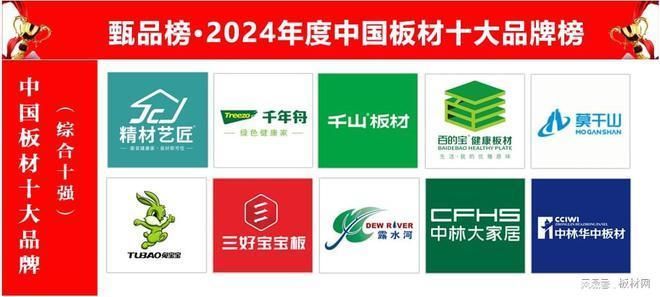 北京板材哪家不錯(北京實木板材專賣店排行) 鋼結構桁架施工 第2張 北京板材哪家不錯(北京實木板材專賣店排行) 鋼結構桁架施工 第2張