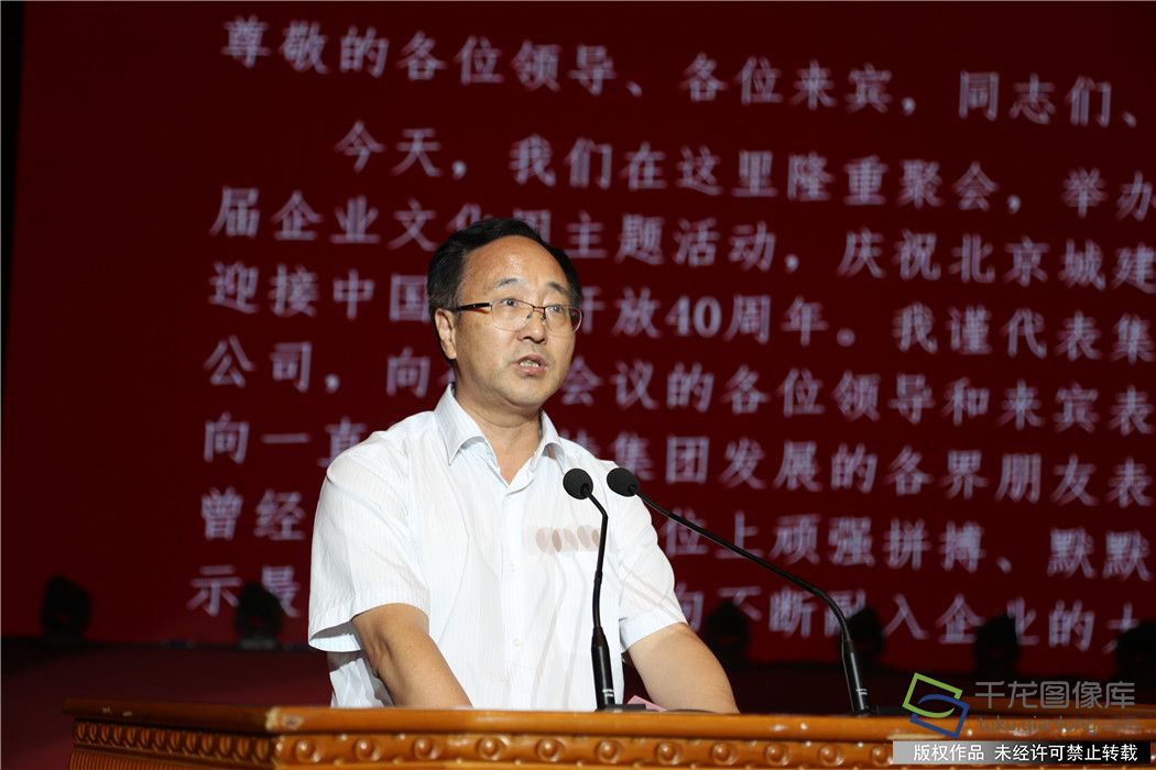 北京城建集團(tuán)企業(yè)精神(北京城建集團(tuán)企業(yè)精神體現(xiàn)在其核心價(jià)值觀和作風(fēng)上) 裝飾家裝施工 第4張 北京城建集團(tuán)企業(yè)精神(北京城建集團(tuán)企業(yè)精神體現(xiàn)在其核心價(jià)值觀和作風(fēng)上) 裝飾家裝施工 第4張