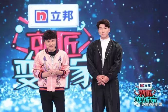 北京舊房改造節(jié)目（北京舊房改造的節(jié)目有哪些） 鋼結構異形設計 第3張