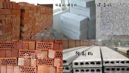 預制板 承重墻(預制板房承重墻改造) 北京加固設計(加固設計公司) 第5張 預制板 承重墻(預制板房承重墻改造) 北京加固設計(加固設計公司) 第5張