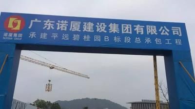 北京加固工程有限公司招聘電話號碼(北京加固公司招聘電話號碼) 鋼結(jié)構(gòu)跳臺施工 第4張 北京加固工程有限公司招聘電話號碼(北京加固公司招聘電話號碼) 鋼結(jié)構(gòu)跳臺施工 第4張