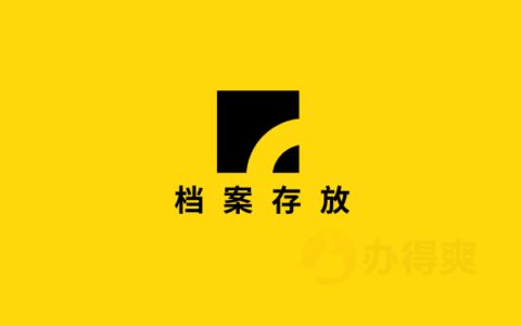 北京人才中心檔案接收電話 裝飾幕墻設(shè)計 第2張