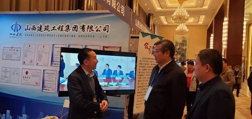 2020年中國鋼結構大會 鋼結構門式鋼架施工 第1張