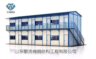 活動(dòng)板房廠家直銷（活動(dòng)板房?jī)r(jià)格對(duì)比分析） 北京加固設(shè)計(jì) 第1張