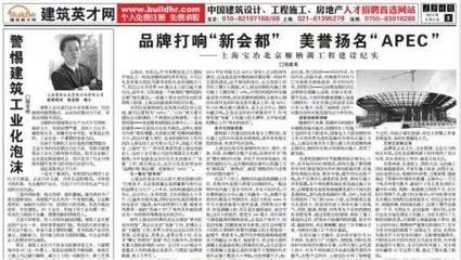 北京采光頂鋼結(jié)構(gòu)設(shè)計(jì)招聘信息網(wǎng)站(北京采光頂鋼結(jié)構(gòu)設(shè)計(jì)招聘信息) 全國(guó)鋼結(jié)構(gòu)廠(chǎng) 第5張 北京采光頂鋼結(jié)構(gòu)設(shè)計(jì)招聘信息網(wǎng)站(北京采光頂鋼結(jié)構(gòu)設(shè)計(jì)招聘信息) 全國(guó)鋼結(jié)構(gòu)廠(chǎng) 第5張