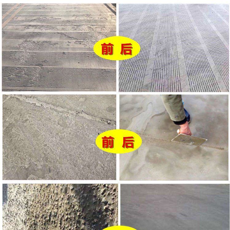 混凝土路面修補(bǔ)材料廠家排名 裝飾幕墻設(shè)計(jì) 第4張 混凝土路面修補(bǔ)材料廠家排名 裝飾幕墻設(shè)計(jì) 第4張