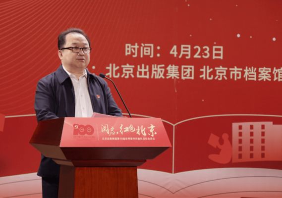 北京市檔案館程勇副館長(zhǎng)(北京市檔案館程勇副館長(zhǎng)的相關(guān)信息) 結(jié)構(gòu)框架施工 第1張 北京市檔案館程勇副館長(zhǎng)(北京市檔案館程勇副館長(zhǎng)的相關(guān)信息) 結(jié)構(gòu)框架施工 第1張