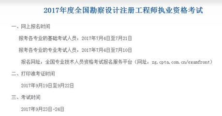 北京結(jié)構(gòu)設(shè)計工程師 鋼結(jié)構(gòu)網(wǎng)架施工 第2張