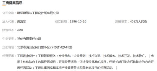 北京結(jié)構(gòu)設(shè)計工程師 鋼結(jié)構(gòu)網(wǎng)架施工 第3張