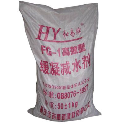 混凝土外加劑有限公司有哪些 結(jié)構(gòu)機(jī)械鋼結(jié)構(gòu)施工 第1張