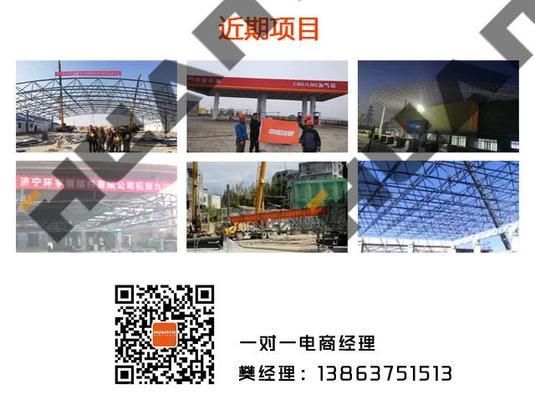 山東工程加固設(shè)計公司排名前十名(山東工程加固設(shè)計公司排名) 北京鋼結(jié)構(gòu)設(shè)計問答 山東工程加固設(shè)計公司排名前十名(山東工程加固設(shè)計公司排名) 北京鋼結(jié)構(gòu)設(shè)計問答