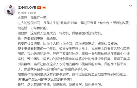 北京別墅違建怎么處理視頻講解（關(guān)于北京別墅違建處理的視頻講解） 鋼結(jié)構(gòu)玻璃棧道設(shè)計 第4張