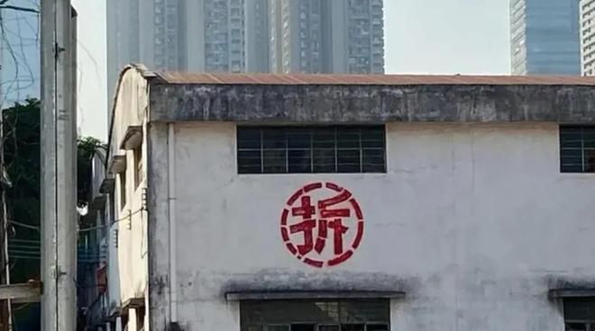 老小區(qū)拆了60平米怎么賠償濟南（拆除老小區(qū)并重建新設(shè)施需要多長時間？）