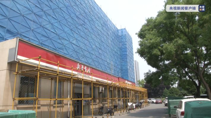 北京小區(qū)舊房改造 鋼結(jié)構(gòu)蹦極施工 第2張