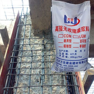 混凝土外加劑公司簡介模板范文 結構地下室設計 第3張