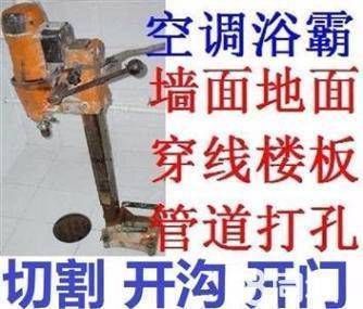 南通樓板切割（南通樓板切割主要涉及混凝土切割技術(shù)和鋼板切割技術(shù)） 鋼結(jié)構(gòu)跳臺設(shè)計 第4張