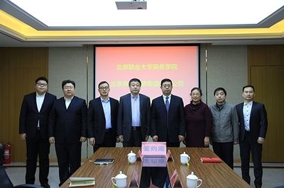 京工集團(tuán)黨委書記 結(jié)構(gòu)機(jī)械鋼結(jié)構(gòu)施工 第1張