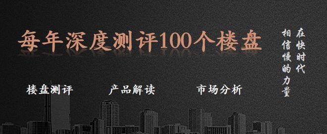樓房加頂要多少錢(樓房加頂材料哪種性價(jià)比高) 北京加固施工 第2張 樓房加頂要多少錢(樓房加頂材料哪種性價(jià)比高) 北京加固施工 第2張