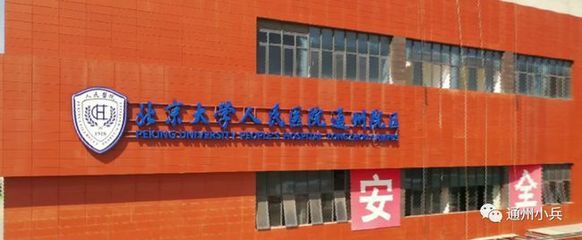 北京城建機(jī)電設(shè)備安裝公司 結(jié)構(gòu)工業(yè)裝備設(shè)計(jì) 第2張 北京城建機(jī)電設(shè)備安裝公司 結(jié)構(gòu)工業(yè)裝備設(shè)計(jì) 第2張