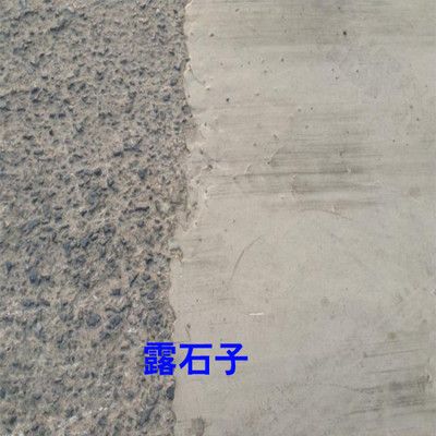 北京水泥路面修補料廠家地址（北京地區(qū)水泥路面修補料廠家） 鋼結(jié)構(gòu)跳臺施工 第1張