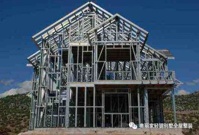 鋼結構房屋裝修（鋼結構房屋裝修預算如何控制） 北京加固設計（加固設計公司） 第4張