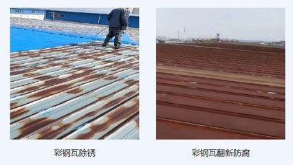 北京彩鋼板翻新修補(bǔ)（彩鋼板翻新前后對(duì)比案例） 鋼結(jié)構(gòu)鋼結(jié)構(gòu)停車場(chǎng)施工 第5張