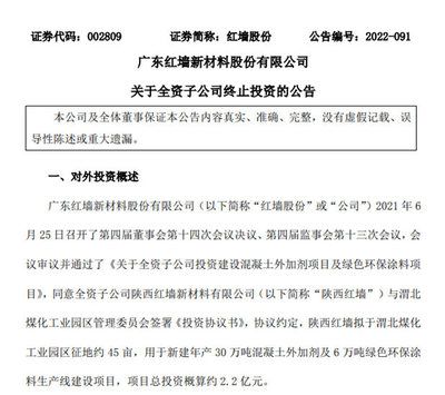 混凝土外加劑技術服務協(xié)議書(混凝土外加劑技術服務協(xié)議) 結(jié)構(gòu)工業(yè)鋼結(jié)構(gòu)施工 第2張 混凝土外加劑技術服務協(xié)議書(混凝土外加劑技術服務協(xié)議) 結(jié)構(gòu)工業(yè)鋼結(jié)構(gòu)施工 第2張