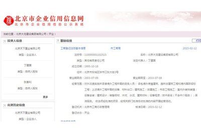 西安加固改造公司排名（西安加固改造公司排名可靠嗎？） 北京鋼結(jié)構(gòu)設(shè)計問答