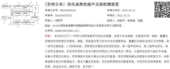 鋼焊縫超聲無損檢測的基礎(chǔ)技術(shù)（gb/t11345-2013《焊縫無損檢測超聲檢測焊縫中的顯示特征》） 結(jié)構(gòu)電力行業(yè)設(shè)計 第3張