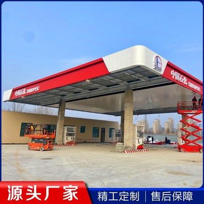加油站罩棚廠家 結(jié)構(gòu)工業(yè)鋼結(jié)構(gòu)設(shè)計 第5張