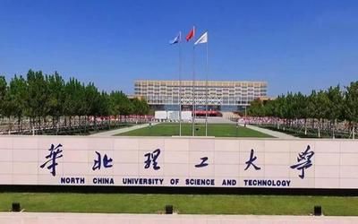 京工纖大學(xué)（京都工藝?yán)w維大學(xué)） 結(jié)構(gòu)地下室設(shè)計 第3張