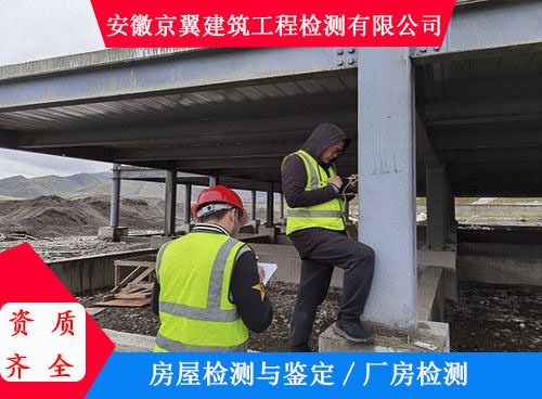 承重墻怎么檢測(cè) 建筑施工圖施工 第5張