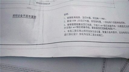 屋頂加固方案需要什么資質(zhì)證書 建筑方案設(shè)計(jì) 第4張