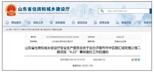 屋頂加固方案需要什么資質(zhì)證書 建筑方案設(shè)計(jì) 第3張