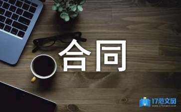 鋼結(jié)構(gòu)廠房包工包料合同協(xié)議書(shū)（鋼結(jié)構(gòu)廠房包工包料協(xié)議書(shū)范例）