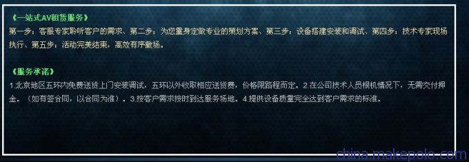 北京精誠工程機(jī)械租賃有限公司招聘（北京精誠工程機(jī)械租賃有限公司） 建筑消防設(shè)計 第1張