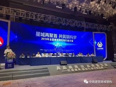 鋼結(jié)構(gòu)領(lǐng)域知名專家(鋼結(jié)構(gòu)領(lǐng)域最新研究動態(tài),鋼結(jié)構(gòu)設(shè)計智能系統(tǒng)應(yīng)用案例) 北京加固設(shè)計(加固設(shè)計公司) 第3張 鋼結(jié)構(gòu)領(lǐng)域知名專家(鋼結(jié)構(gòu)領(lǐng)域最新研究動態(tài),鋼結(jié)構(gòu)設(shè)計智能系統(tǒng)應(yīng)用案例) 北京加固設(shè)計(加固設(shè)計公司) 第3張