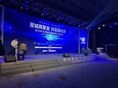 鋼結(jié)構(gòu)領(lǐng)域知名專家(鋼結(jié)構(gòu)領(lǐng)域最新研究動態(tài),鋼結(jié)構(gòu)設(shè)計智能系統(tǒng)應(yīng)用案例) 北京加固設(shè)計(加固設(shè)計公司) 第5張 鋼結(jié)構(gòu)領(lǐng)域知名專家(鋼結(jié)構(gòu)領(lǐng)域最新研究動態(tài),鋼結(jié)構(gòu)設(shè)計智能系統(tǒng)應(yīng)用案例) 北京加固設(shè)計(加固設(shè)計公司) 第5張