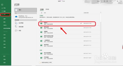 樓板價怎么計算的？ 鋼結(jié)構(gòu)蹦極設(shè)計 第2張