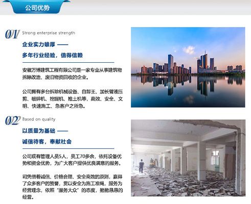 鋼結(jié)構(gòu)廠房拆除價(jià)格（鋼結(jié)構(gòu)廠房拆除） 結(jié)構(gòu)工業(yè)裝備施工 第3張