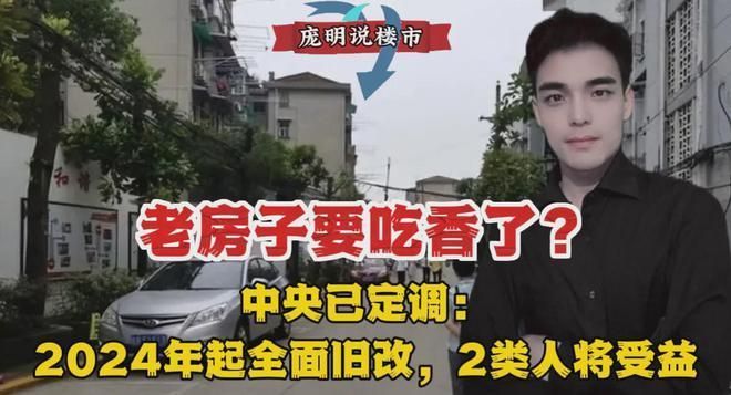 北京老房改造省錢攻略（北京老房改造案例分享） 鋼結(jié)構(gòu)鋼結(jié)構(gòu)螺旋樓梯設(shè)計 第3張