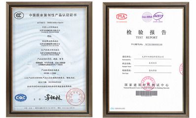 鋼結(jié)構(gòu)檢測需要什么證書（鋼結(jié)構(gòu)檢測業(yè)務(wù)單位必須具備國家認(rèn)可的檢測機(jī)構(gòu)資質(zhì)） 結(jié)構(gòu)機(jī)械鋼結(jié)構(gòu)施工 第4張