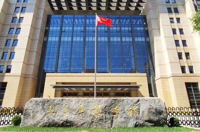 北京市檔案館地址查詢（北京市檔案館） 結(jié)構(gòu)地下室施工 第5張