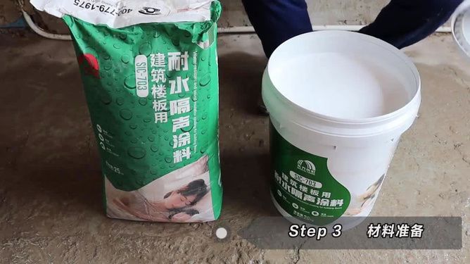 北京建筑用樓板涂料有用嗎（北京建筑用樓板涂料） 結(jié)構(gòu)機(jī)械鋼結(jié)構(gòu)施工 第3張